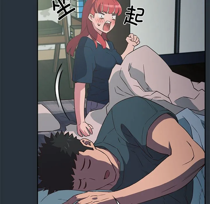 受害者联盟 第3话