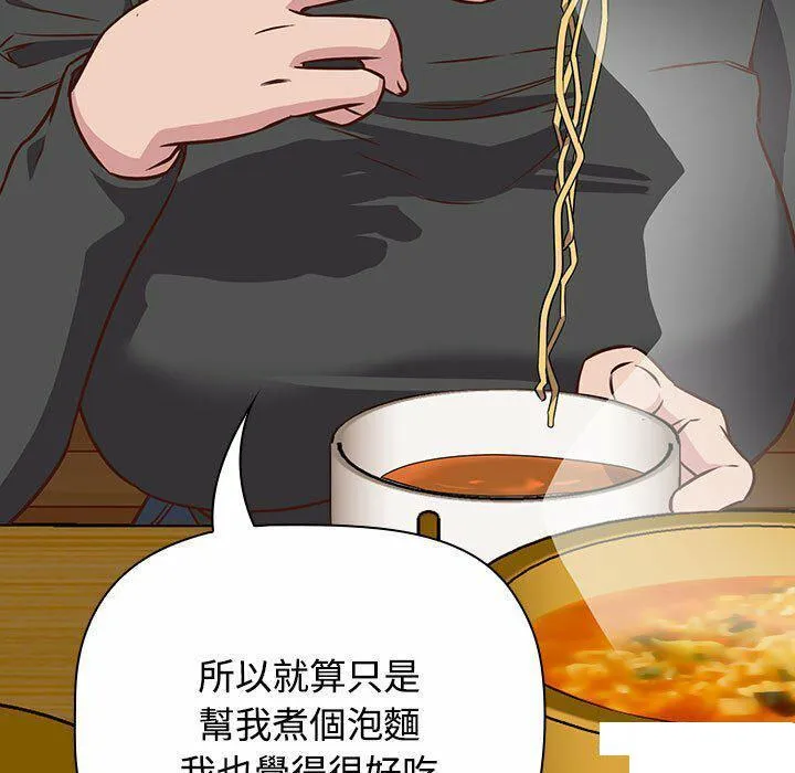 受害者联盟 第4话