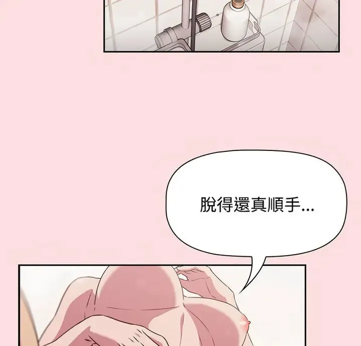 受害者联盟 第22话