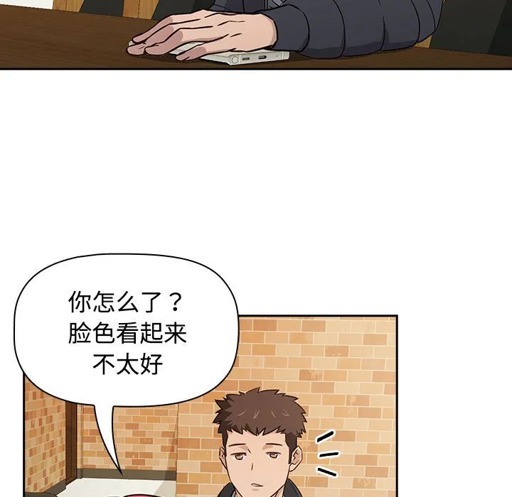 受害者联盟 第1话