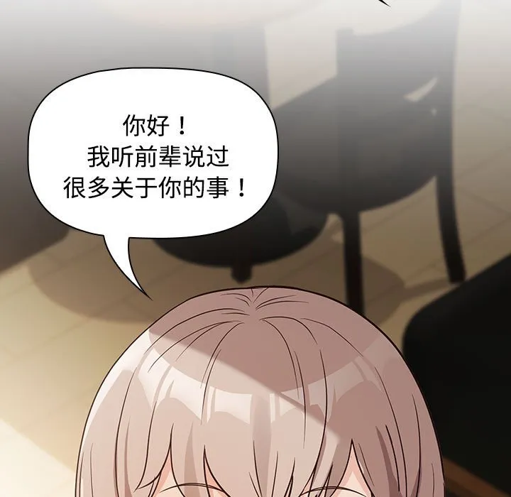 受害者联盟 第1话