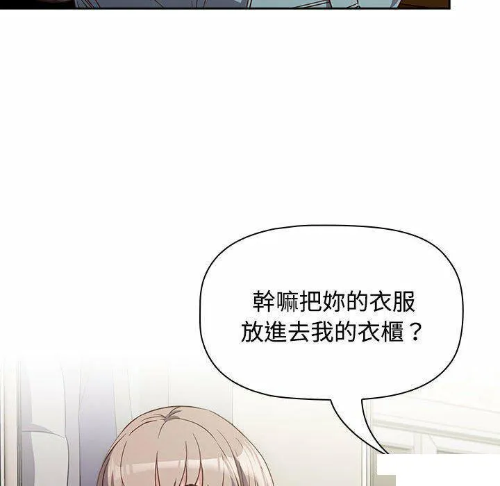 受害者联盟 第4话