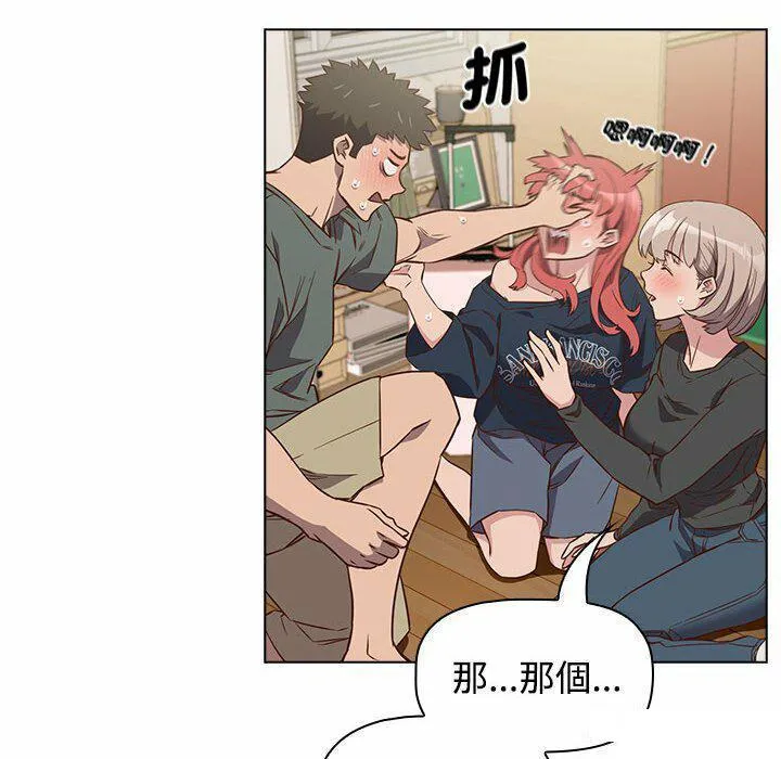 受害者联盟 第4话