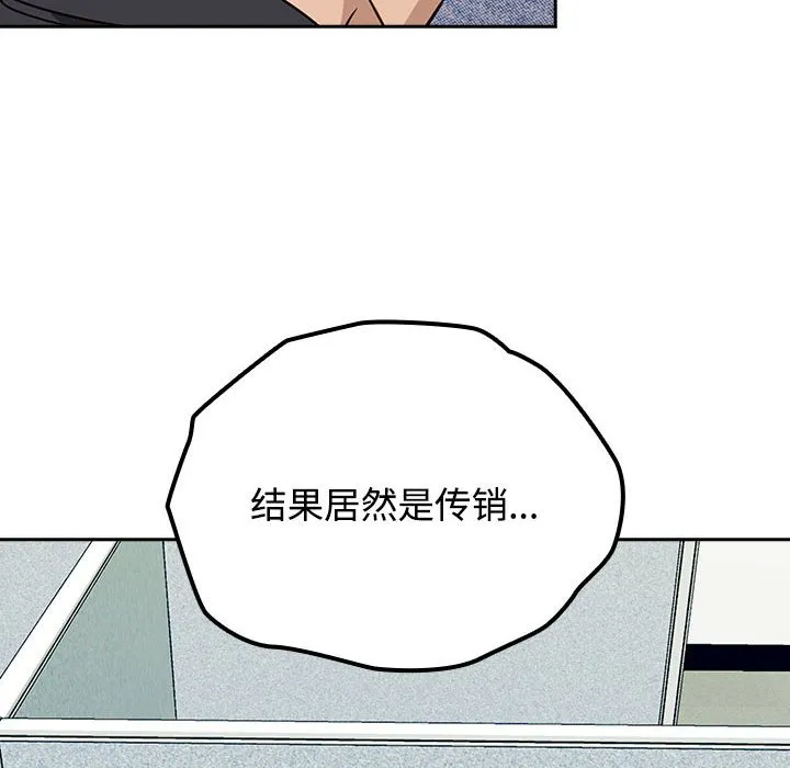 受害者联盟 第1话