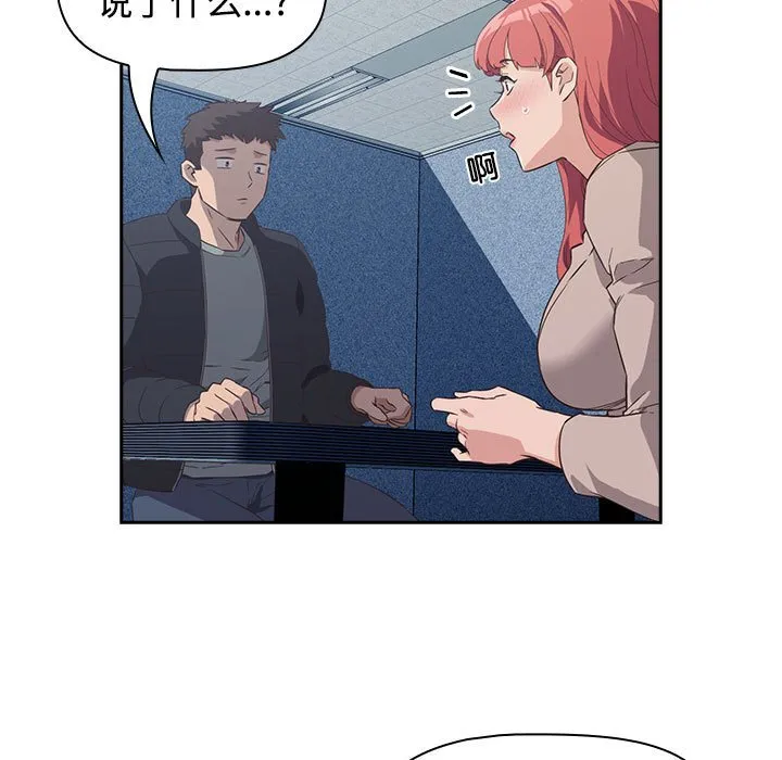 受害者联盟 第1话