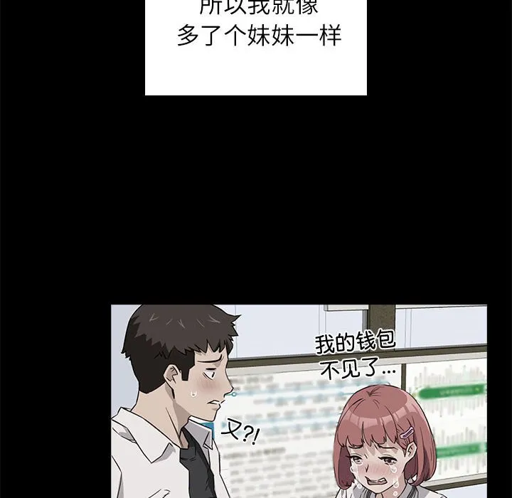 受害者联盟 第1话
