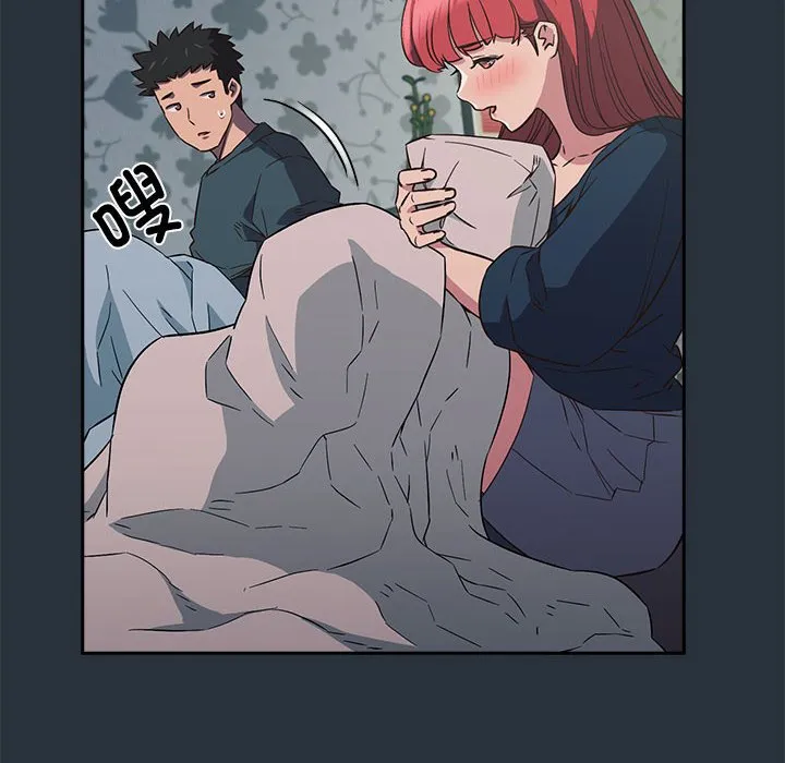 受害者联盟 第3话