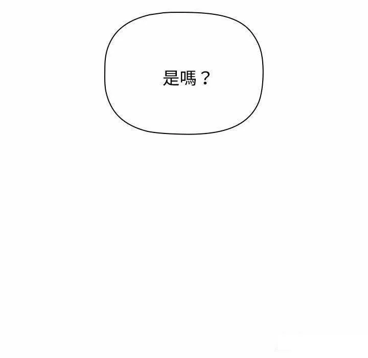 受害者联盟 第4话