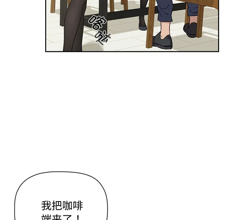 受害者联盟 第1话