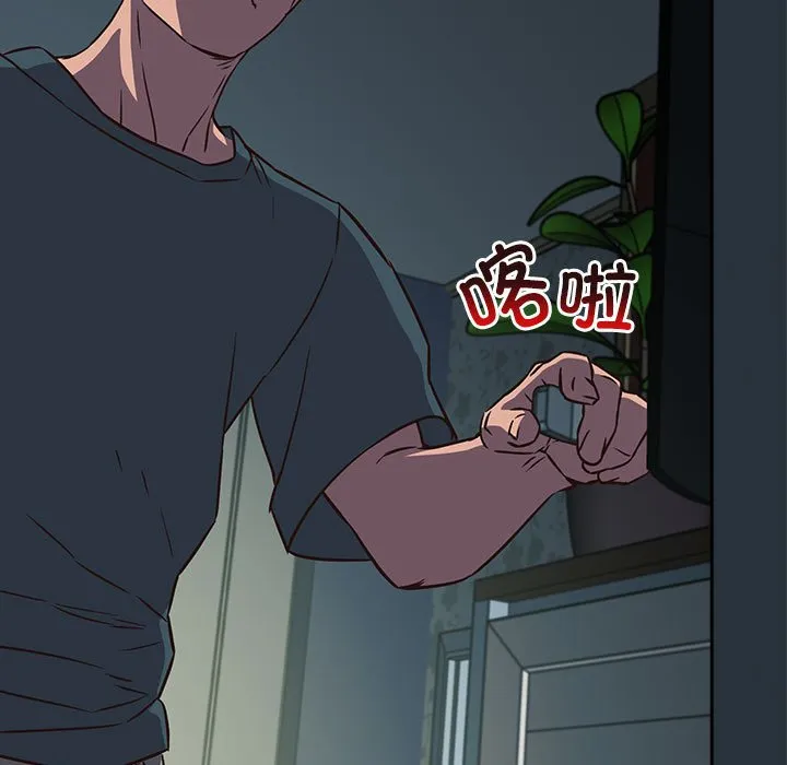 受害者联盟 第3话
