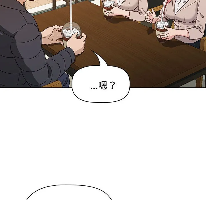 受害者联盟 第1话
