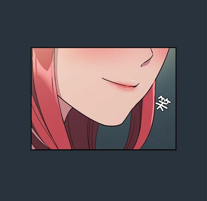 受害者联盟 第3话