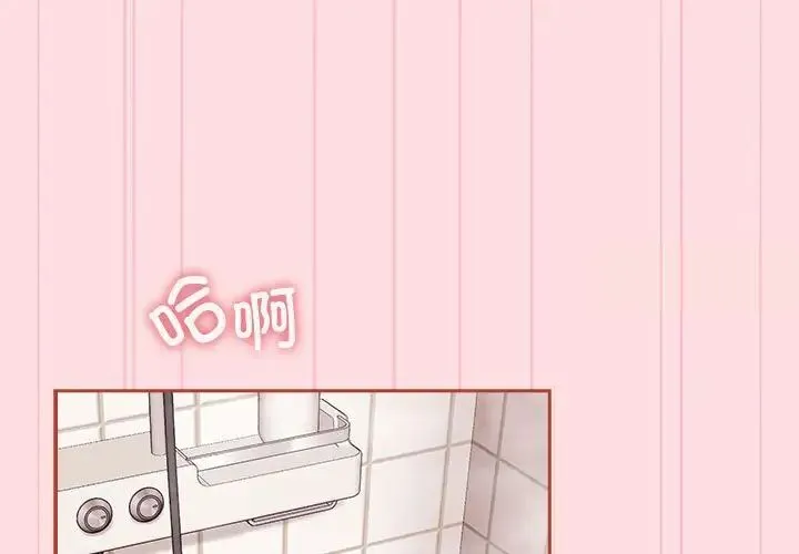 受害者联盟 第23话
