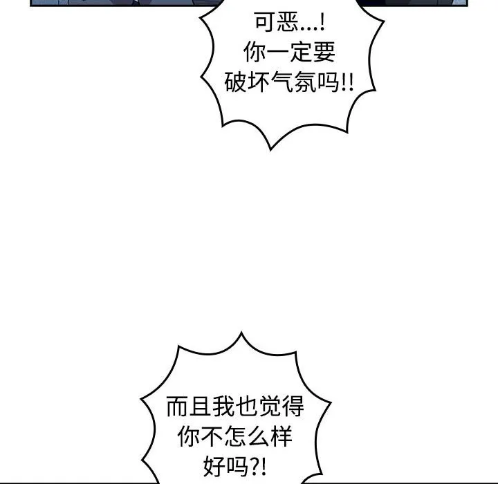 受害者联盟 第1话