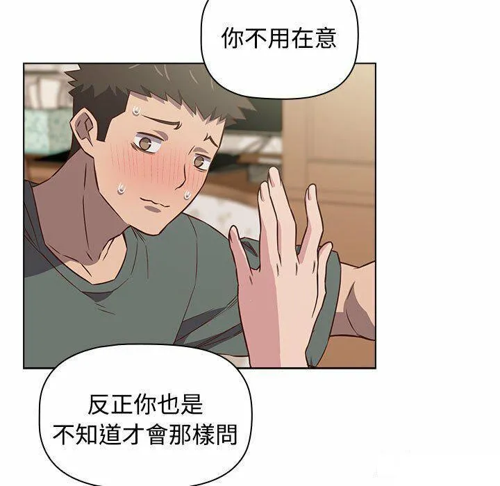 受害者联盟 第4话