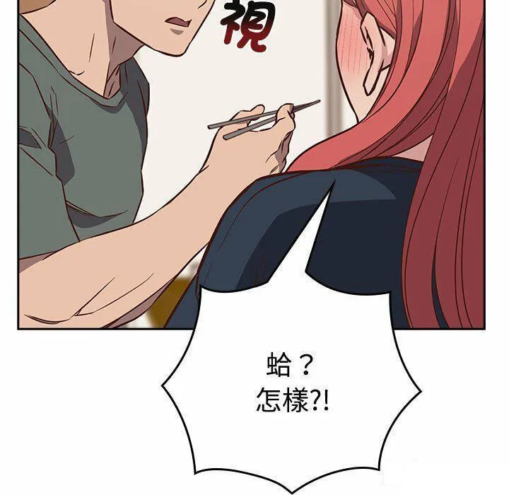 受害者联盟 第4话