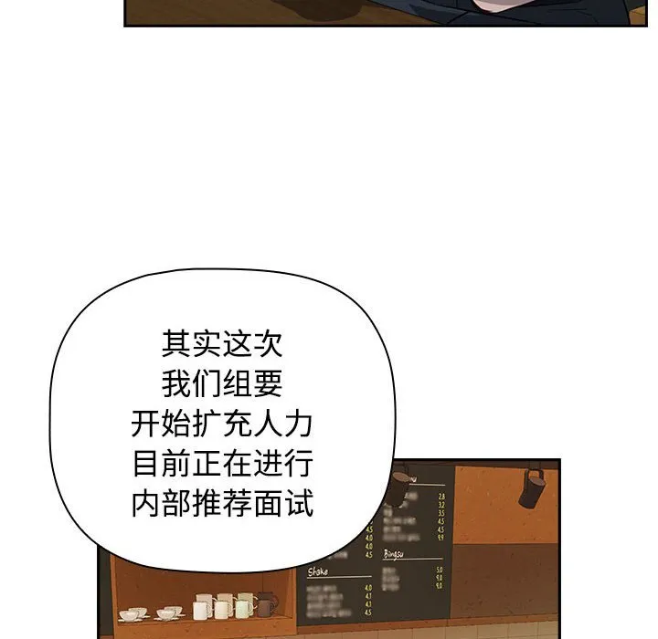 受害者联盟 第1话