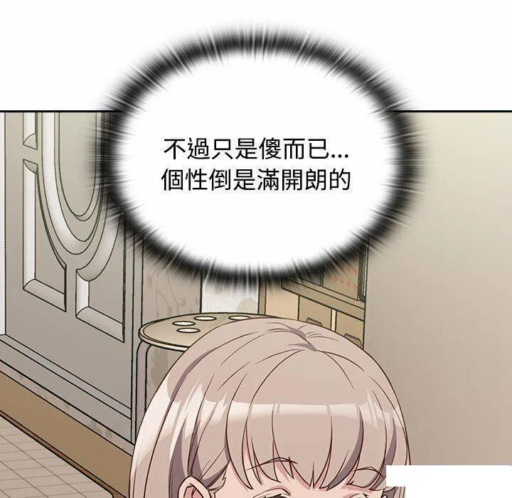 受害者联盟 第4话