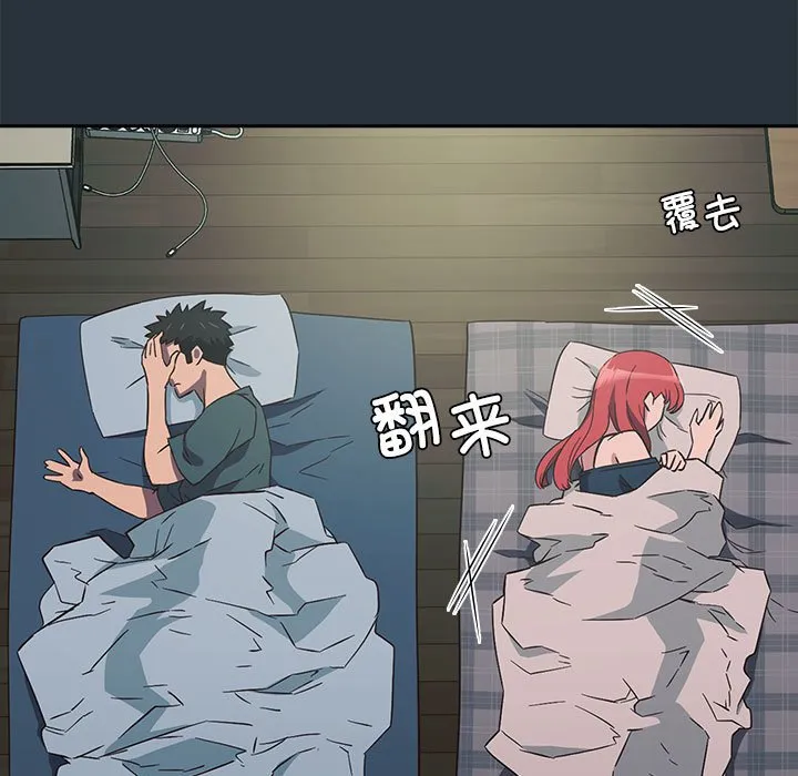 受害者联盟 第3话