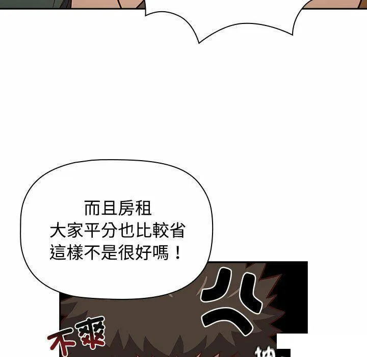 受害者联盟 第4话