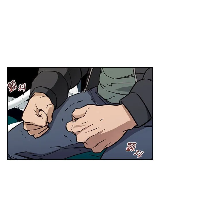 受害者联盟 第1话