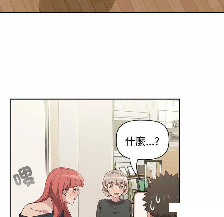 受害者联盟 第4话