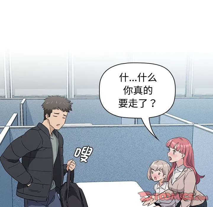 受害者联盟 第1话