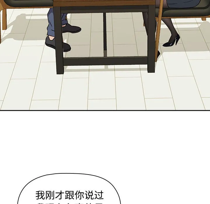 受害者联盟 第1话