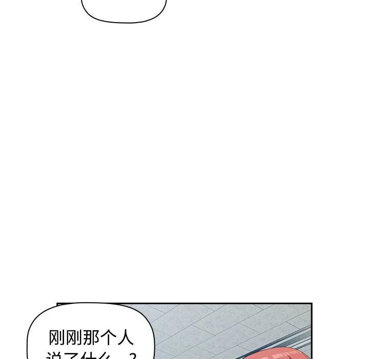受害者联盟 第1话