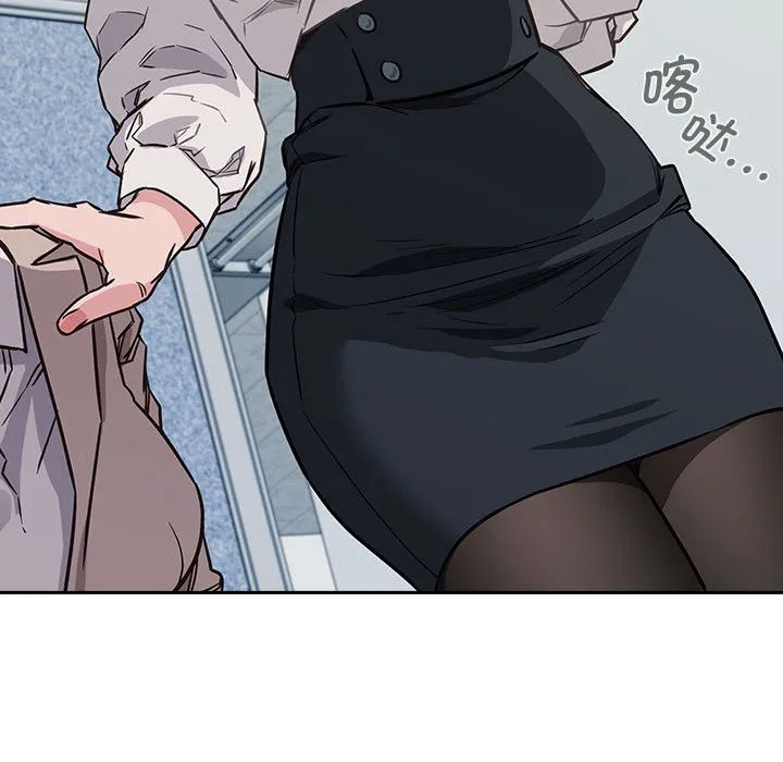受害者联盟 第1话