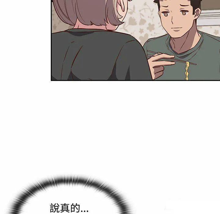 受害者联盟 第4话