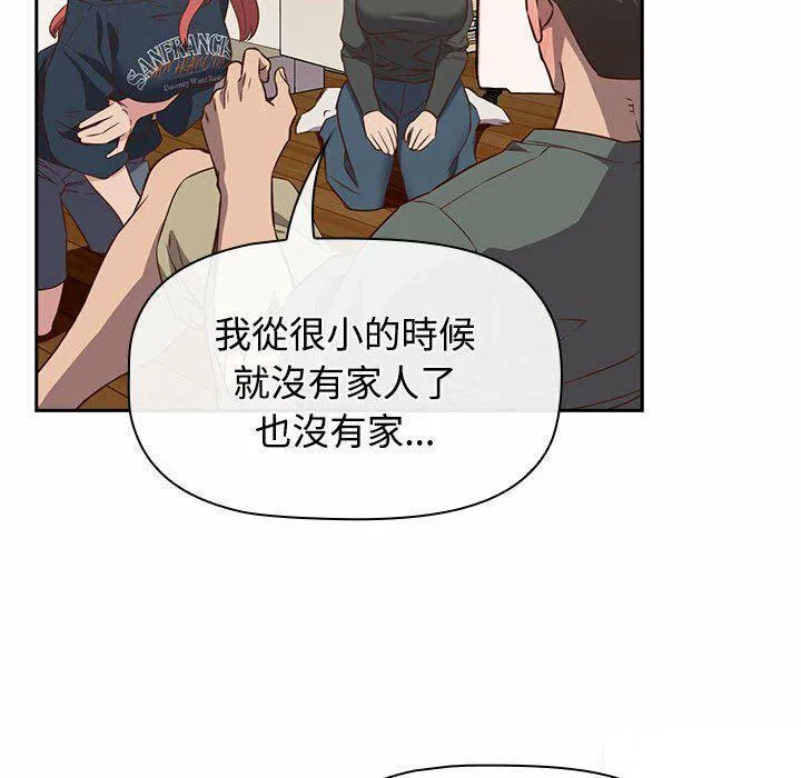 受害者联盟 第4话
