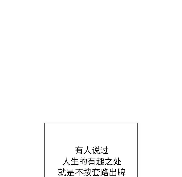 受害者联盟 第1话