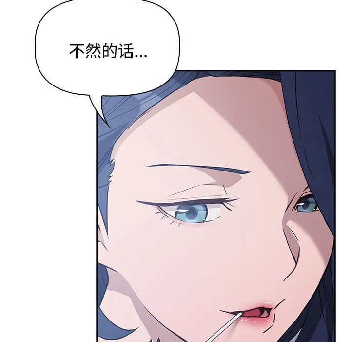 受害者联盟 第1话