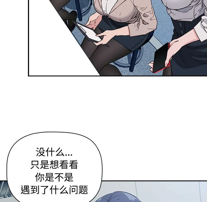 受害者联盟 第1话
