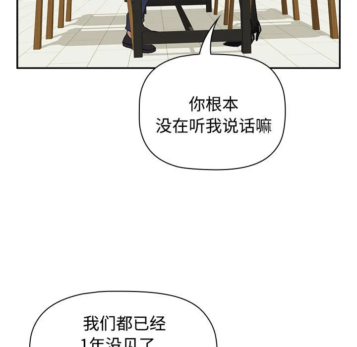受害者联盟 第1话