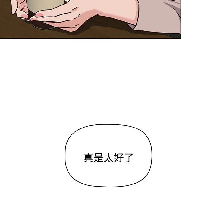 受害者联盟 第1话