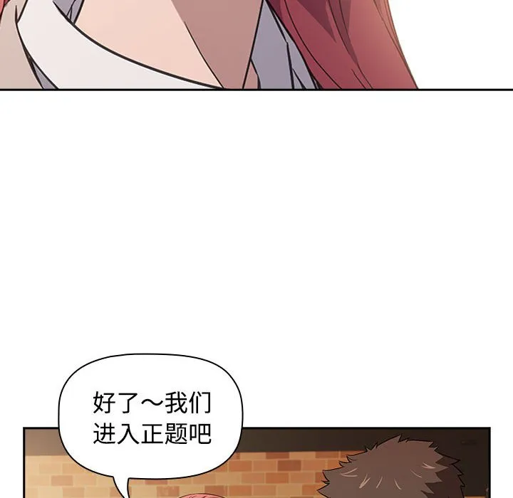 受害者联盟 第1话