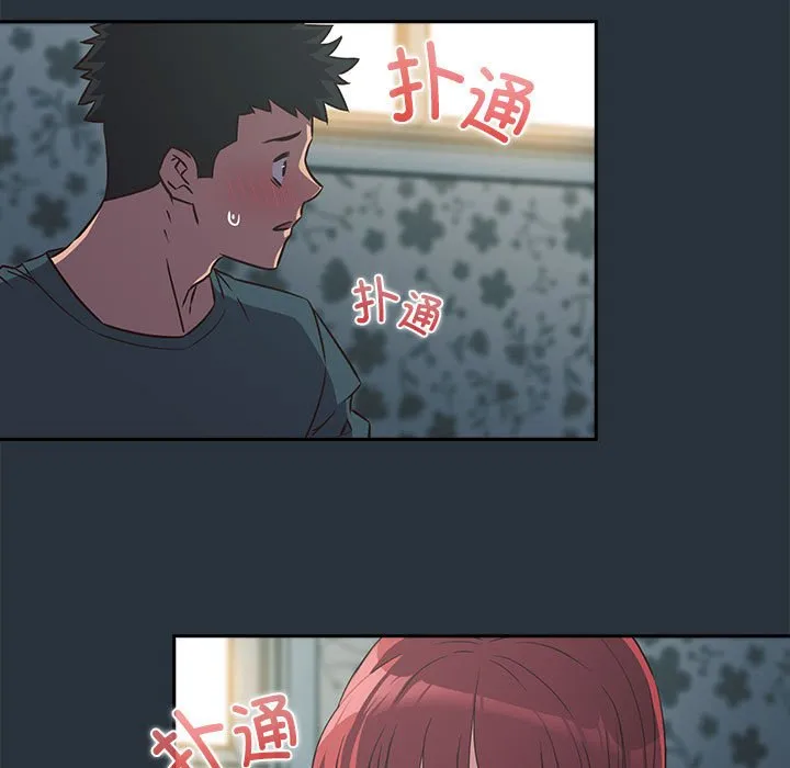 受害者联盟 第3话