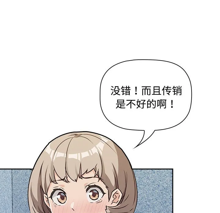 受害者联盟 第1话