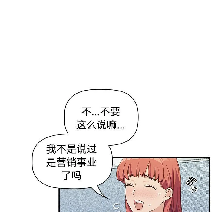 受害者联盟 第1话