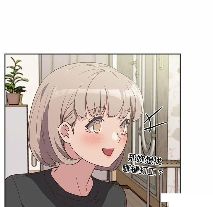 受害者联盟 第4话