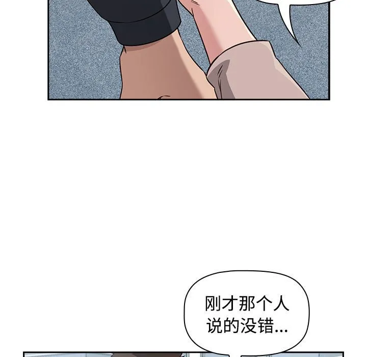 受害者联盟 第1话
