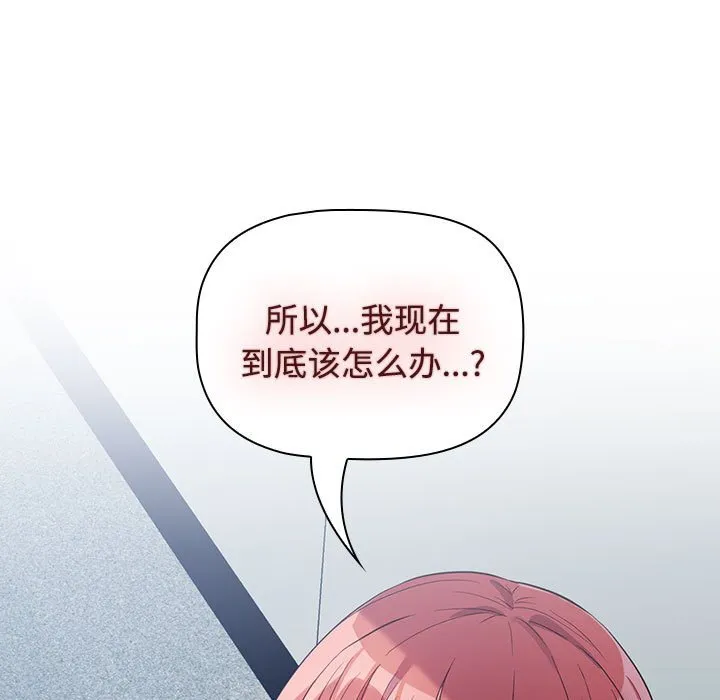 受害者联盟 第1话