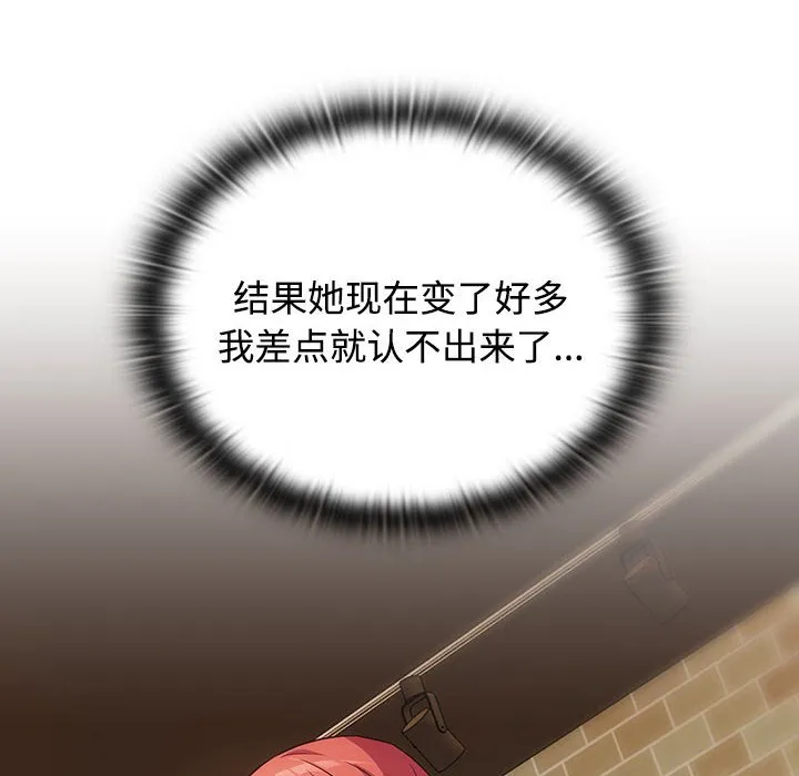 受害者联盟 第1话