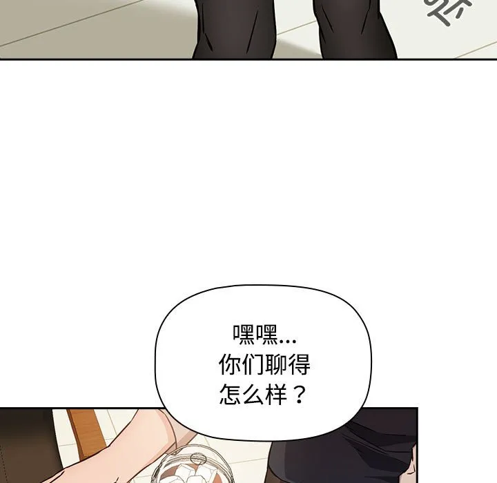 受害者联盟 第1话