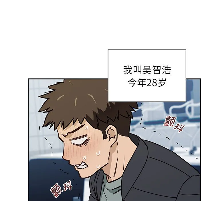 受害者联盟 第1话