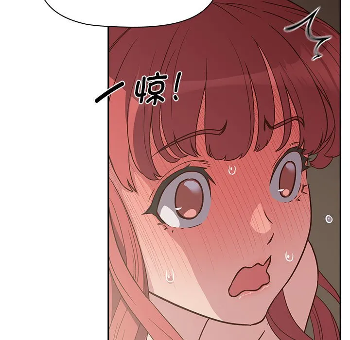 受害者联盟 第3话