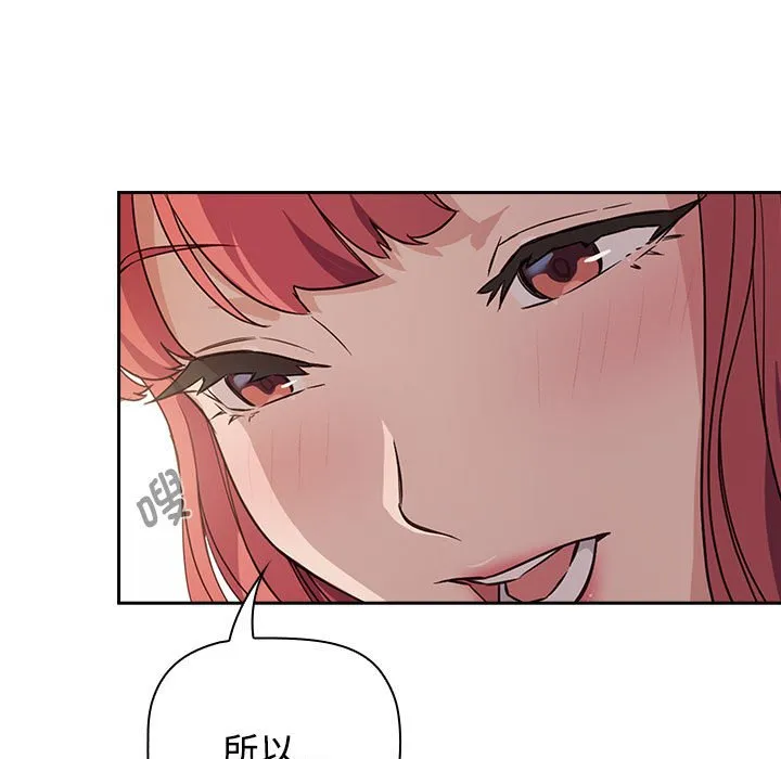 受害者联盟 第1话