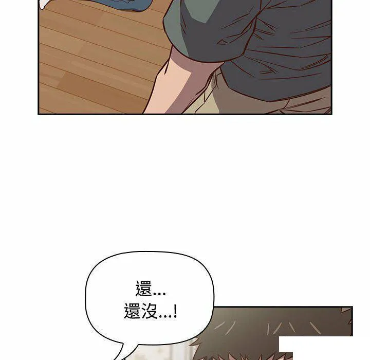 受害者联盟 第4话